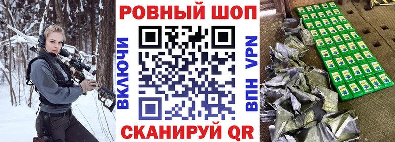 Продажа наркотиков Полтавская Гашиш Амфетамин APVP МАРИХУАНА Меф мяу мяу КОКАИН