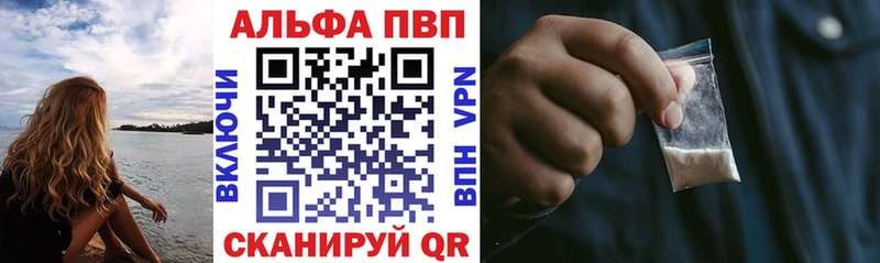 даркнет сайт  Полтавская  A-PVP кристаллы 