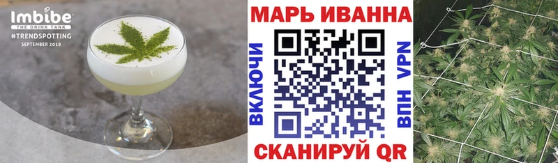 Еда ТГК марихуана  Полтавская 
