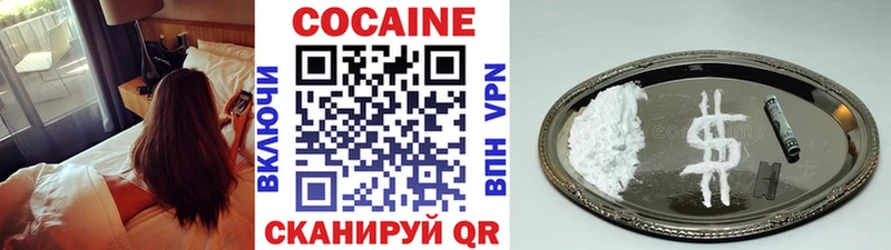 МЕГА   Полтавская  КОКАИН 99%  наркота 