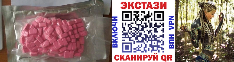 ЭКСТАЗИ mix  блэк спрут зеркало  Полтавская  хочу наркоту 