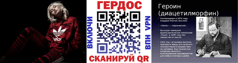 продажа наркотиков  Полтавская  ГЕРОИН хмурый 