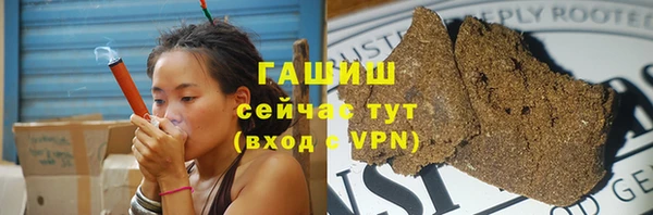 наркотики Богородск