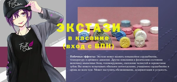 спиды Беломорск