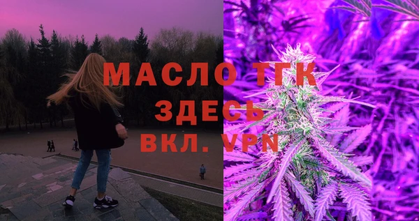 наркотики Богородск