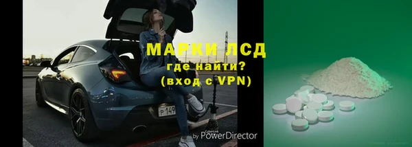 спиды Беломорск