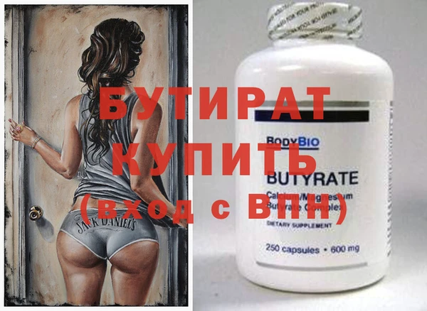 mdma Переславль-Залесский