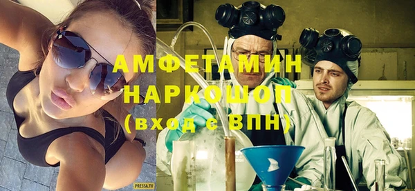 наркотики Богородск
