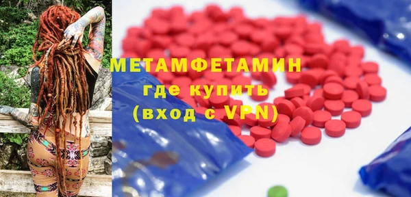 мяу мяу мука Белокуриха