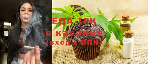 мяу мяу мука Белокуриха