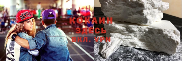 марихуана Пересвет