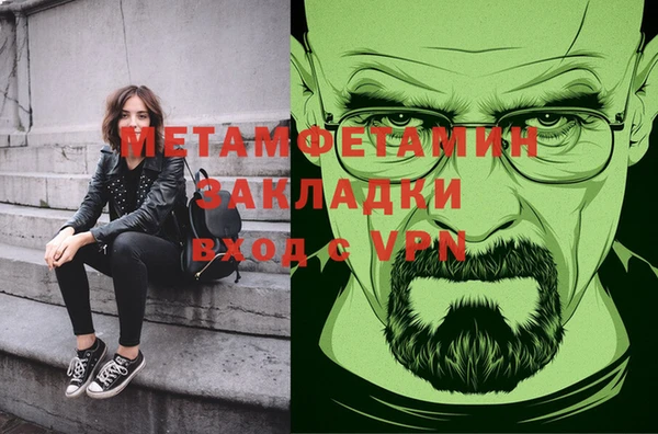 mdma Переславль-Залесский
