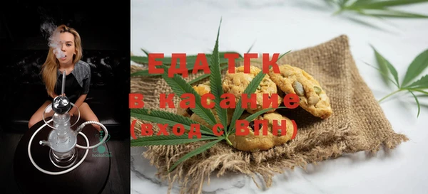 мяу мяу мука Белокуриха