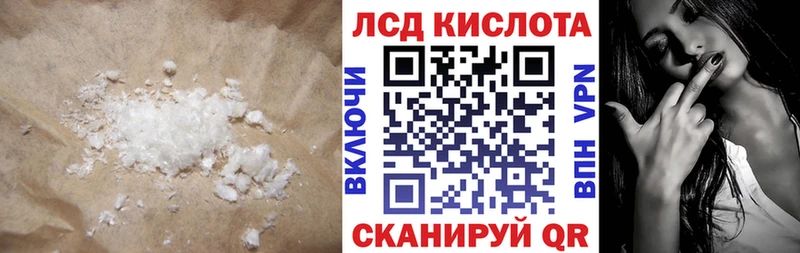 mega маркетплейс  Полтавская  Лсд 25 экстази ecstasy 