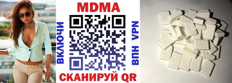 MDMA Molly  Полтавская 