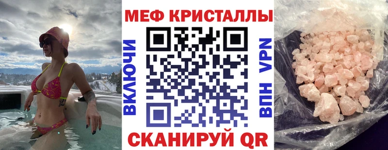 наркошоп Полтавская Мефедрон мука