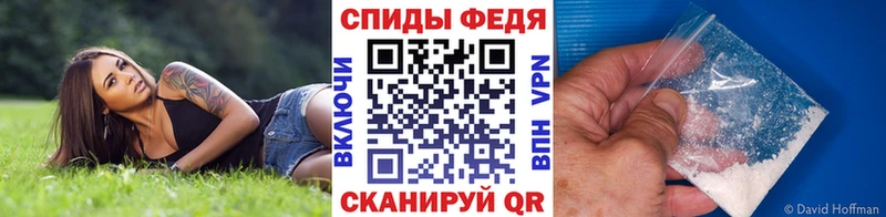 Первитин витя  магазин  наркотиков  Полтавская 