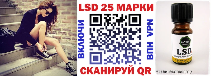 Марки NBOMe 1500мкг  сколько стоит  Полтавская 