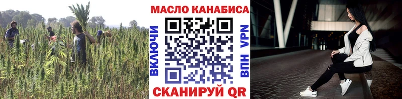 ТГК Wax  где можно купить   Полтавская 
